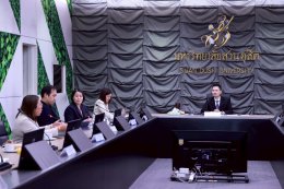 สถาบันวิจัยและพัฒนา มหาวิทยาลัยสวนดุสิต จัดประชุมคณะอนุกรรมการผลักดันและขับเคลื่อนการดำเนินงานด้านการวิจัยและนวัตกรรม มหาวิทยาลัยสวนดุสิต ครั้งที่ 1/2568