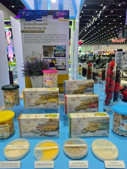 สถาบันวิจัยและพัฒนาร่วมจัดแสดงผลงานวิจัยและนวัตกรรมในกิจกรรม Thailand Tech Show 2025 (TTS2025)