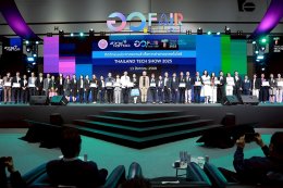 สถาบันวิจัยและพัฒนา โดยหน่วยบ่มเพาะวิสาหกิจ มหาวิทยาลัยสวนดุสิต เข้ารับกิตติกรรมประกาศความสำเร็จในการถ่ายทอดเทคโนโลยี ร่วมกับ บริษัท ไดอารี่ กรุ๊ป (2007) จำกัด