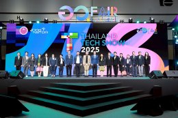 สถาบันวิจัยและพัฒนา โดยหน่วยบ่มเพาะวิสาหกิจ มหาวิทยาลัยสวนดุสิต เข้ารับกิตติกรรมประกาศความสำเร็จในการถ่ายทอดเทคโนโลยี ร่วมกับ บริษัท ไดอารี่ กรุ๊ป (2007) จำกัด