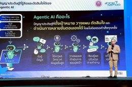 สถาบันวิจัยและพัฒนา โดยหน่วยบ่มเพาะวิสาหกิจ มหาวิทยาลัยสวนดุสิต เข้ารับกิตติกรรมประกาศความสำเร็จในการถ่ายทอดเทคโนโลยี ร่วมกับ บริษัท ไดอารี่ กรุ๊ป (2007) จำกัด