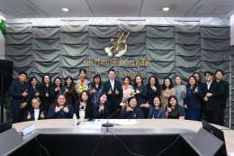 สถาบันวิจัยและพัฒนา จัดประชุมคณะกรรมการดำเนินงานของสถาบันวิจัยและพัฒนา ครั้งที่ 8(22)/2569