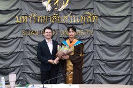 สถาบันวิจัยและพัฒนา จัดประชุมคณะกรรมการดำเนินงานของสถาบันวิจัยและพัฒนา ครั้งที่ 8(22)/2569