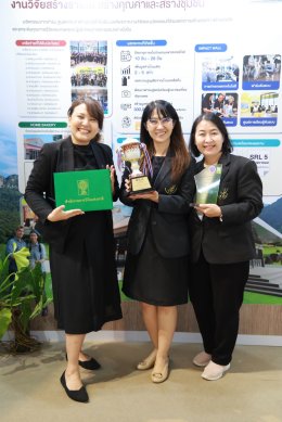สถาบันวิจัยและพัฒนา มหาวิทยาลัยสวนดุสิต สร้างชื่อคว้ารางวัลถ้วยทองแดง (Bronze) บนเวที Thailand Research Expo 2026 ตอกย้ำความเป็นเลิศด้านงานวิจัยและนวัตกรรม