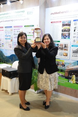 สถาบันวิจัยและพัฒนา มหาวิทยาลัยสวนดุสิต สร้างชื่อคว้ารางวัลถ้วยทองแดง (Bronze) บนเวที Thailand Research Expo 2026 ตอกย้ำความเป็นเลิศด้านงานวิจัยและนวัตกรรม