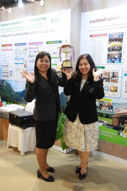 สถาบันวิจัยและพัฒนา มหาวิทยาลัยสวนดุสิต สร้างชื่อคว้ารางวัลถ้วยทองแดง (Bronze) บนเวที Thailand Research Expo 2026 ตอกย้ำความเป็นเลิศด้านงานวิจัยและนวัตกรรม