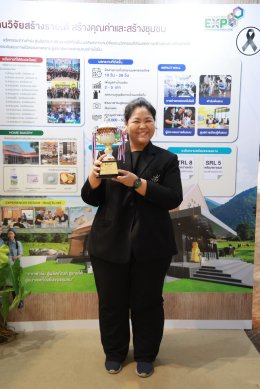 สถาบันวิจัยและพัฒนา มหาวิทยาลัยสวนดุสิต สร้างชื่อคว้ารางวัลถ้วยทองแดง (Bronze) บนเวที Thailand Research Expo 2026 ตอกย้ำความเป็นเลิศด้านงานวิจัยและนวัตกรรม