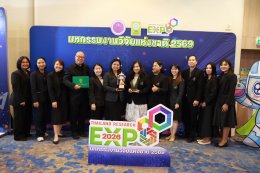 สถาบันวิจัยและพัฒนา มหาวิทยาลัยสวนดุสิต สร้างชื่อคว้ารางวัลถ้วยทองแดง (Bronze) บนเวที Thailand Research Expo 2026 ตอกย้ำความเป็นเลิศด้านงานวิจัยและนวัตกรรม