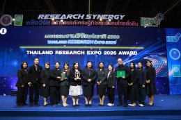 สถาบันวิจัยและพัฒนา มหาวิทยาลัยสวนดุสิต สร้างชื่อคว้ารางวัลถ้วยทองแดง (Bronze) บนเวที Thailand Research Expo 2026 ตอกย้ำความเป็นเลิศด้านงานวิจัยและนวัตกรรม