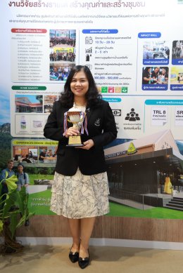 สถาบันวิจัยและพัฒนา มหาวิทยาลัยสวนดุสิต สร้างชื่อคว้ารางวัลถ้วยทองแดง (Bronze) บนเวที Thailand Research Expo 2026 ตอกย้ำความเป็นเลิศด้านงานวิจัยและนวัตกรรม