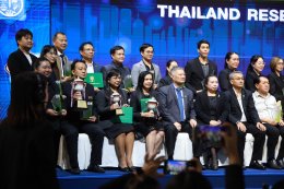 สถาบันวิจัยและพัฒนา มหาวิทยาลัยสวนดุสิต สร้างชื่อคว้ารางวัลถ้วยทองแดง (Bronze) บนเวที Thailand Research Expo 2026 ตอกย้ำความเป็นเลิศด้านงานวิจัยและนวัตกรรม