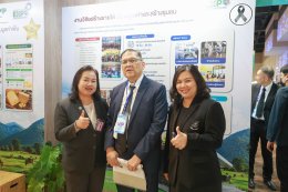 สถาบันวิจัยและพัฒนา มหาวิทยาลัยสวนดุสิต แสดงศักยภาพงานวิจัยและนวัตกรรมขับเคลื่อนเศรษฐกิจ BCG ในงาน Thailand Research Expo 2026