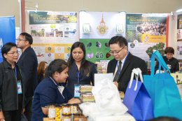 สถาบันวิจัยและพัฒนา มหาวิทยาลัยสวนดุสิต แสดงศักยภาพงานวิจัยและนวัตกรรมขับเคลื่อนเศรษฐกิจ BCG ในงาน Thailand Research Expo 2026