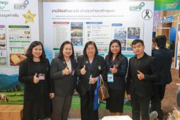 สถาบันวิจัยและพัฒนา มหาวิทยาลัยสวนดุสิต แสดงศักยภาพงานวิจัยและนวัตกรรมขับเคลื่อนเศรษฐกิจ BCG ในงาน Thailand Research Expo 2026