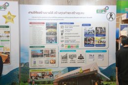สถาบันวิจัยและพัฒนา มหาวิทยาลัยสวนดุสิต แสดงศักยภาพงานวิจัยและนวัตกรรมขับเคลื่อนเศรษฐกิจ BCG ในงาน Thailand Research Expo 2026