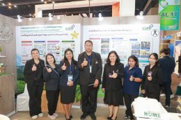 สถาบันวิจัยและพัฒนา มหาวิทยาลัยสวนดุสิต แสดงศักยภาพงานวิจัยและนวัตกรรมขับเคลื่อนเศรษฐกิจ BCG ในงาน Thailand Research Expo 2026