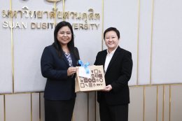 สถาบันวิจัยและพัฒนา มหาวิทยาลัยสวนดุสิต รับการตรวจประเมินคุณภาพการศึกษาภายใน ประจำปีการศึกษา 2567 ตามระบบ SDU QA