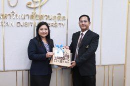 สถาบันวิจัยและพัฒนา มหาวิทยาลัยสวนดุสิต รับการตรวจประเมินคุณภาพการศึกษาภายใน ประจำปีการศึกษา 2567 ตามระบบ SDU QA