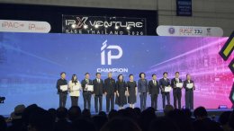 สถาบันวิจัยและพัฒนา มหาวิทยาลัยสวนดุสิต เข้าร่วมประชุมชี้แจงเป้าหมายงบ ววน. ปี 2571 เดินหน้าขับเคลื่อนงานวิจัยสู่การใช้ประโยชน์จริง