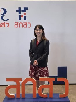 สถาบันวิจัยและพัฒนา มหาวิทยาลัยสวนดุสิต เข้าร่วมอบรมการจัดทำคำของบประมาณเพื่อสนับสนุนงานมูลฐาน (Fundamental Fund; FF) ประจำปีงบประมาณ พ.ศ. 2570