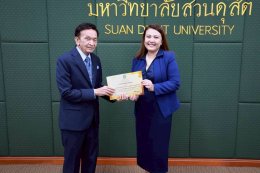 สถาบันวิจัยและพัฒนา ขอแสดงความยินดีแก่บุคลากรของสถาบันฯ ที่ได้รับ รางวัล 14 ผลงานเด่นของคนสวนดุสิตฯ