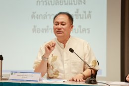 สถาบันวิจัยและพัฒนาร่วมกับคณะมนุษย์ศาสตร์และสังคมศาสตร์ จัดโครงการ พัฒนาโจทย์วิจัยภายใต้แผนงานวิจัยการพัฒนาเชิงพื้นที่ มหาวิทยาลัยสวนดุสิต"