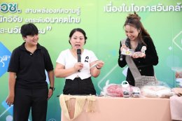 สถาบันวิจัยและพัฒนา มหาวิทยาลัยสวนดุสิต (มสด.) ร่วมพิธีเปิดงาน NRCT Forum 2025 และแสดงความยินดีในโอกาสครบรอบ 66 ปี สำนักงานการวิจัยแห่งชาติ (วช.)