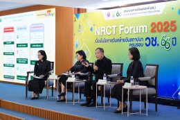 สถาบันวิจัยและพัฒนา มหาวิทยาลัยสวนดุสิต (มสด.) ร่วมพิธีเปิดงาน NRCT Forum 2025 และแสดงความยินดีในโอกาสครบรอบ 66 ปี สำนักงานการวิจัยแห่งชาติ (วช.)