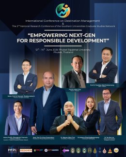 ประชาสัมพันธ์ การเข้าร่วมการประชุมวิชาการระดับนานาชาติ และบัณฑิตศึกษาภาคใต้ระดับชาติ International Conference on Destination Management and the 2rd National Research Conference of the Southern Universities Graduates Studies Network