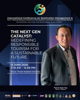 ประชาสัมพันธ์ การเข้าร่วมการประชุมวิชาการระดับนานาชาติ และบัณฑิตศึกษาภาคใต้ระดับชาติ International Conference on Destination Management and the 2rd National Research Conference of the Southern Universities Graduates Studies Network