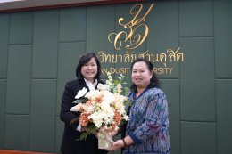สถาบันวิจัยและพัฒนา จัดโครงการ Modern Trade Wisdom: ถอดรหัสการบริหารงานมาตรฐานสากลสู่การยกระดับอุดมศึกษา