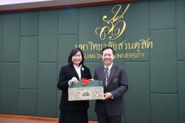 สถาบันวิจัยและพัฒนา จัดโครงการ Modern Trade Wisdom: ถอดรหัสการบริหารงานมาตรฐานสากลสู่การยกระดับอุดมศึกษา