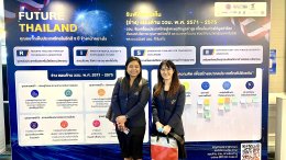 สวนดุสิตปักหมุดนวัตกรรมเพื่ออนาคต! นำทัพสถาบันวิจัยฯ ร่วมประชาพิจารณ์แผน ววน. ชาติ (2571-2575) มุ่งยกระดับงานวิจัยที่ตอบโจทย์ประเทศอย่างยั่งยืน