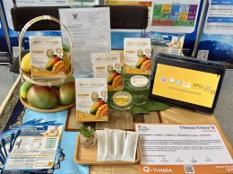 มหาวิทยาลัยสวนดุสิตตอกย้ำศักยภาพผู้นำนวัตกรรมด้านอาหาร คว้า 1 เหรียญทอง และ 3 เหรียญทองแดง จากเวทีนวัตกรรมระดับนานาชาติ