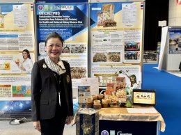  มหาวิทยาลัยสวนดุสิต โชว์จุดเด่นด้านอาหาร ด้วยการนำนวัตกรรมอาหารไทยสู่สากล คว้า 9 รางวัล ในเวทีระดับนานาชาติ จากงาน The 51st International Exhibition of Inventions Geneva 2026 ณ นครเจนีวา สมาพันธรัฐสวิส  