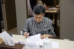 สถาบันวิจัยและพัฒนา จัดประชุมคณะอนุกรรมการพิจารณาการจัดทำงบประมาณ กำกับติดตาม และประเมินผลโครงการทุนสนับสนุนงานมูลฐาน (Fundamental Fund) ด้านการศึกษาปฐมวัยแบบสหกิจศึกษา ครั้งที่ 2(4)/2569