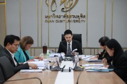 สถาบันวิจัยและพัฒนา มหาวิทยาลัยสวนดุสิต จัดประชุมคณะอนุกรรมการคัดเลือกรางวัลนักวิจัยดีเด่น รางวัลผลงานวิจัยดีเด่น และรางวัลผลงานนวัตกรรมวิจัยดีเด่น มหาวิทยาลัยสวนดุสิต ครั้งที่ 2(4)/2568
