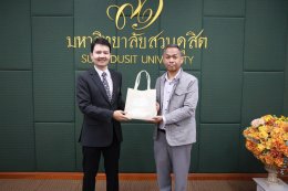 สถาบันวิจัยและพัฒนา จัดอบรมเชิงปฏิบัติการพัฒนาศักยภาพการเขียนบทความวิจัยสู่ความเป็นเลิศทางวิชาการ The Power of SDU : Paper Camp ครั้งที่ 1