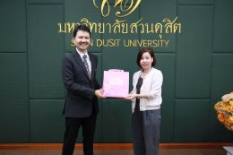 สถาบันวิจัยและพัฒนา จัดอบรมเชิงปฏิบัติการพัฒนาศักยภาพการเขียนบทความวิจัยสู่ความเป็นเลิศทางวิชาการ The Power of SDU : Paper Camp ครั้งที่ 1