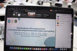 สถาบันวิจัยและพัฒนา จัดกิจกรรมแลกเปลี่ยนเรียนรู้การดำเนินงานวารสารของมหาวิทยาลัยสวนดุสิต