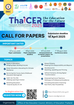 ประชาสัมพันธ์เชิญชวนเข้าร่วมส่งบทความวิจัยในระดับชาติและนานาชาติ เพื่อคัดเลือกให้นำเสนอในการประชุม Thailand International Conference on Education Research (ThaiICER) 2025