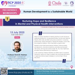 ประชาสัมพันธ์เชิญชวนเข้าร่วมการประชุมวิชาการระดับนานาชาติ The 3rd Thailand International Conference on Psychology (TICP 2025)