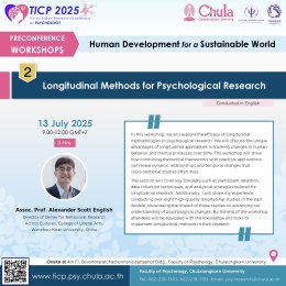 ประชาสัมพันธ์เชิญชวนเข้าร่วมการประชุมวิชาการระดับนานาชาติ The 3rd Thailand International Conference on Psychology (TICP 2025)