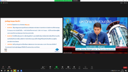 สถาบันวิจัยและพัฒนาจัดอบรม"การใช้งานฐานข้อมูล Scopus"