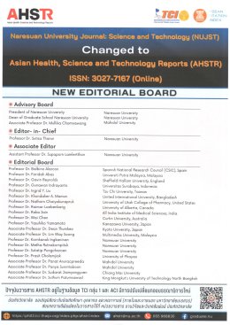 ประชาสัมพันธ์เชิญชวนเข้าร่วมส่งบทความเพื่อตีพิมพ์เผยแพร่ในวารสาร Asian Health, Science and Technology Reports (AHATR)