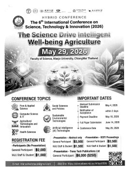 ประชาสัมพันธ์ การเข้าร่วมนำเสนอบทความวิจัยในงานประชุมวิชาการระดับนานาชาติ The 6th International Conference on Science, Technology & Innovation (2026) ในรูปแบบ Hybrid ภายใต้หัวข้อ The Science Drive IWA