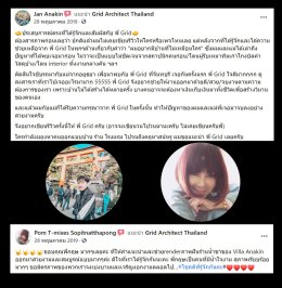 ขอบคุณทุกรีวิวของลูกค้านะครับ Thank you for all customer review.