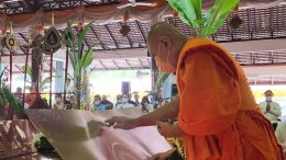 โครงการบูรณปฏิสังขรณ์พระมหาธาตุเจ้าภูเพียงแช่แห้ง