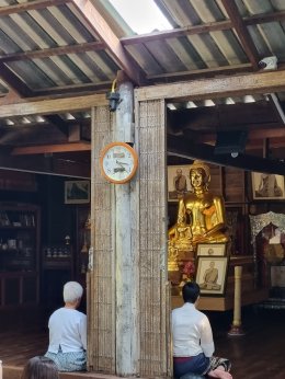 ร่วมทอดกฐินสามัคคี วัดป่าบ้านตาด