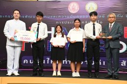 มูลนิธิพุทธภูมิธรรม สนับสนุนทุนการศึกษาให้เยาวชน ในงานประกวด “Thailand Tomorrow คนรุ่นใหม่ทำความดีเพื่อสังคม”